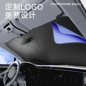 Pare-soleil de voiture en vinyle noir épaissi Oxford pour pare-brise avant, isolation thermique, protection solaire, design pliable - Product Image 2