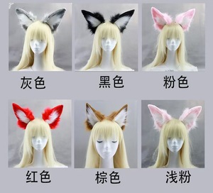 Ensemble de costume cosplay anime avec oreilles et queue de renard en fausse fourrure, serre-tête oreilles de loup réalistes et queue en peluche avec ceinture réglable - Product Image 5