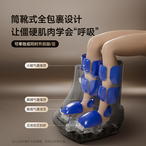AUX <b>Foot</b> <b>Massager</b> Z30 Electric Full Coverage For <b>Feet</b> And Legs Timed Infrared Therapy Home Use - Product Image 3