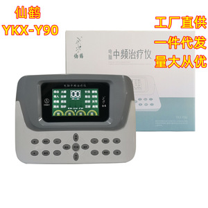 YKX-Y90 - Product Image 2