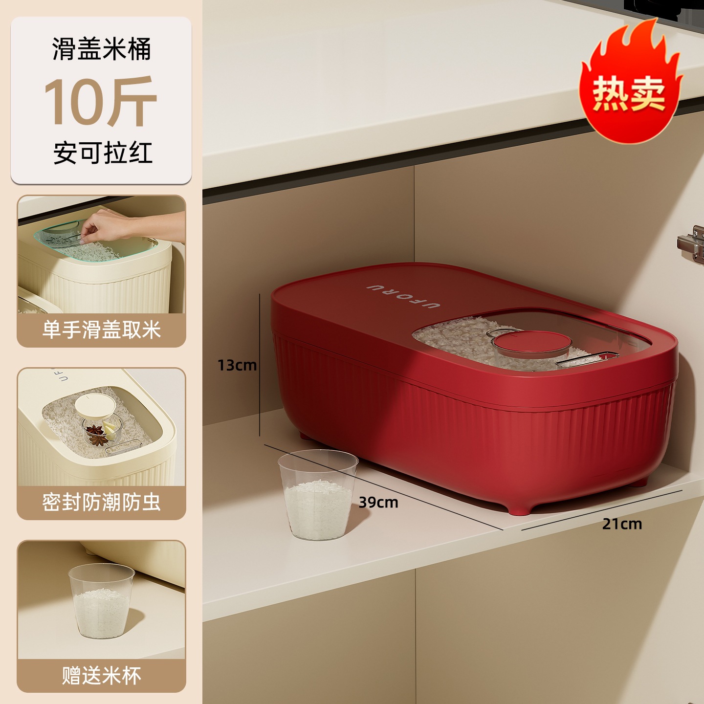 Ankola Rojo - 10 jin