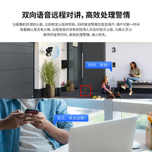 กล้องแจ้งเตือนเหตุเพลิงไหม้ FG512 4G สมาร์ท 500W HD เสียงสองทาง บันทึกข้อมูลบนคลาวด์ เพื่อความปลอดภัยในบ้าน - Product Image 4