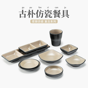 จานใส่เครื่องปรุงเมลามีนทรงกลมขนาดเล็ก ปลอดสาร BPA ใช้กับไมโครเวฟได้ เหมาะสำหรับใช้ในโรงแรมหรืองานปาร์ตี้ - Product Image 3
