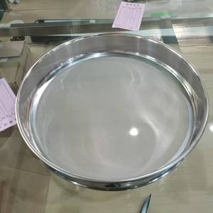 Tamis d'essai standard 200 mm ASTM E11 SS304 à mailles ultra fines 100-200 (0,15-0,075 mm) pour la gradation de poudres en laboratoire pharmaceutique - Product Image 3