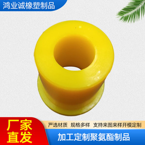 Hongyecheng Polyurethane Irregular Parts Custom Made High Density Cushioning <b>Corner</b> <b>Protectors</b> - Product Image 2