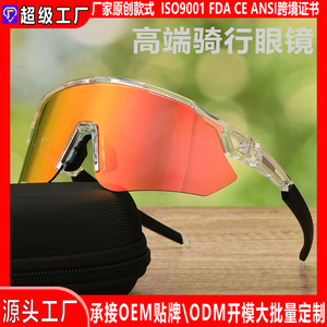 Lunettes de soleil de sport pour cyclisme, monture blanche, verres miroir, forme bouclier, lentilles en plastique PC, pour hommes, performance en extérieur - Product Image 5