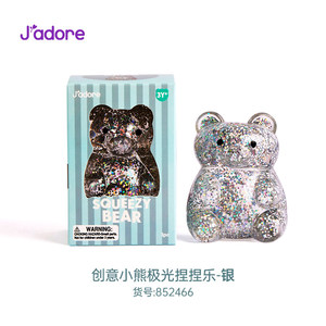 Balle anti-stress créative en forme d'ours à rebond lent, non toxique, douce à presser, jouet de décompression, jouets sensoriels, vente chaude - Product Image 5