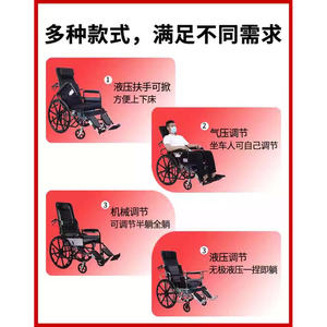 Fauteuil roulant manuel pliable entièrement inclinable, léger et portable, pour personnes âgées et handicapées, utilisation en extérieur - Product Image 2