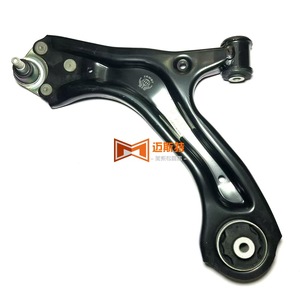 Brazo de Control Inferior Delantero Chevrolet 26262064 26262065, Pieza de Repuesto para Suspensión MacPherson - Product Image 4