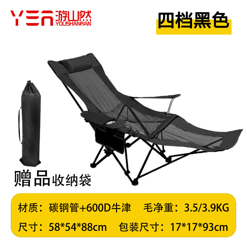 [Version améliorée] Fauteuil inclinable en maille réglable noir