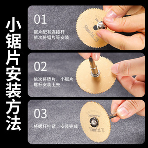 Hoja de sierra para cortar madera y metal, alta dureza, resistente al desgaste, HSS, para madera y acero, 2-4 pulgadas, múltiples especificaciones - Product Image 4