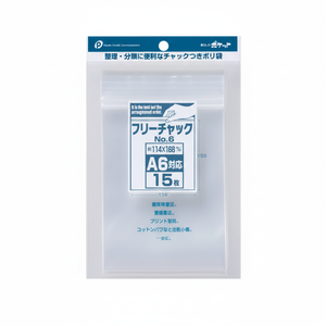 Sac de rangement à compression Mini A6 - Product Image 1