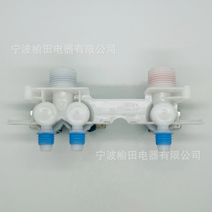 Vanne solénoïde d'admission d'eau pour lave-linge à tambour 5W 33090102 avec vanne globe à deux entrées et trois sorties - Product Image 4