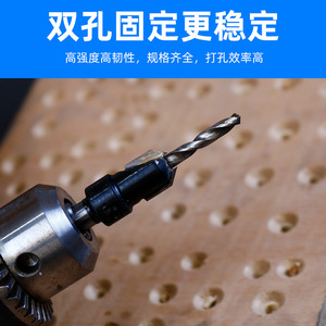 ดอกสว่านเจาะรูสองรู ฟู่ซิน แบบไม่เคลือบผิว สำหรับเหล็ก ใช้ในบ้าน - Product Image 4