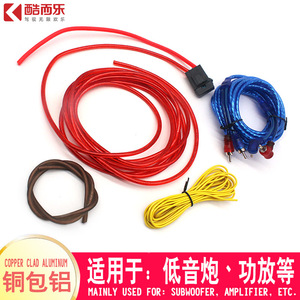 KUERL Cooler <b>Car</b> Audio Amplifier Wiring Kit 10GA Copper Wire For Subwoofer Installation - Product Image 3