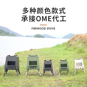 Estufa plegable portátil <span class=keywords><strong>de</strong></span> acero inoxidable, Parrilla <span class=keywords><strong>de</strong></span> Camping autoconducida para barbacoa al aire libre, estufa <span class=keywords><strong>de</strong></span> <span class=keywords><strong>Cassette</strong></span> sin humo <span class=keywords><strong>de</strong></span> <span class=keywords><strong>leña</strong></span> - Product Image 5