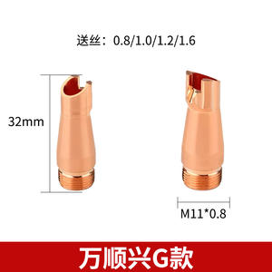 Boquilla de Soldadura Láser de Cobre Wanshunxing Huanri M11*0.8, Nuevo Alimentador de Cable de Fibra Óptica con Voltaje de Operación de 12V - Product Image 1