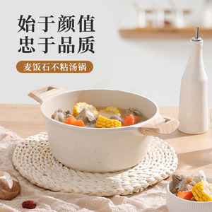 Non-Stick <b>Soup</b> <b>Pot</b> 3.1-4L Maifan Stone Multi-Layer Bottom Insulation Household Cooking <b>Pot</b> - Product Image 3