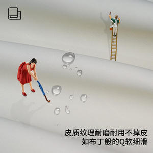 Nappe rectangulaire exclusive pour membres en cuir d'agneau blanc, imperméable et résistante à l'huile, pour usage domestique, couleur unie teinte. - Product Image 1