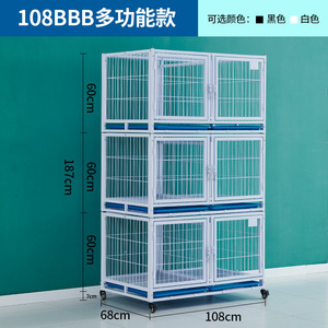 Jaula <span class=keywords><strong>de</strong></span> exhibición y <span class=keywords><strong>cría</strong></span> para perros <span class=keywords><strong>de</strong></span> dos o tres pisos con estructura <span class=keywords><strong>de</strong></span> tubos galvanizados para hospitales veterinarios, centros <span class=keywords><strong>de</strong></span> alojamiento y tiendas <span class=keywords><strong>de</strong></span> mascotas - Product Image 5