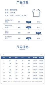 T-shirt da <span class=keywords><strong>uomo</strong></span> girocollo in puro cotone pettinato resistente, <span class=keywords><strong>bianca</strong></span>, a maniche corte, con strato interno e mezze maniche - Product Image 6