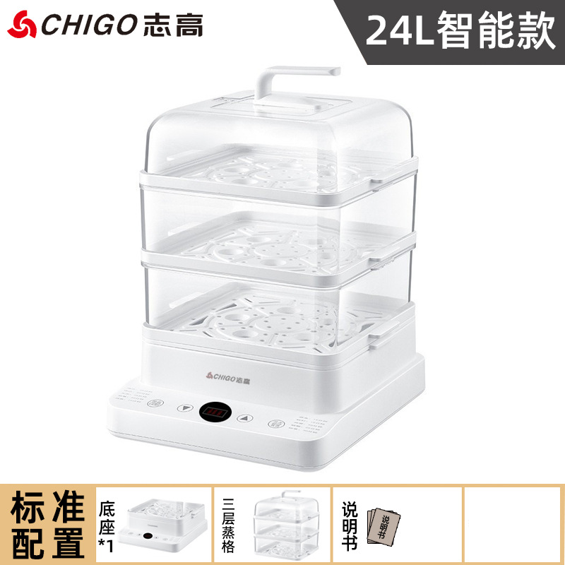 Chigo Electric Steamer 24L (Semi-transparent PP)