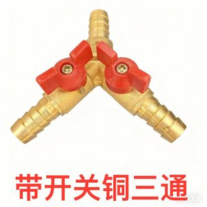 Raccord en T en cuivre de type Y, taille de port 1/2 pouce, pour distribution de gaz, vanne à boisseau sphérique pour gaz naturel - Product Image 4