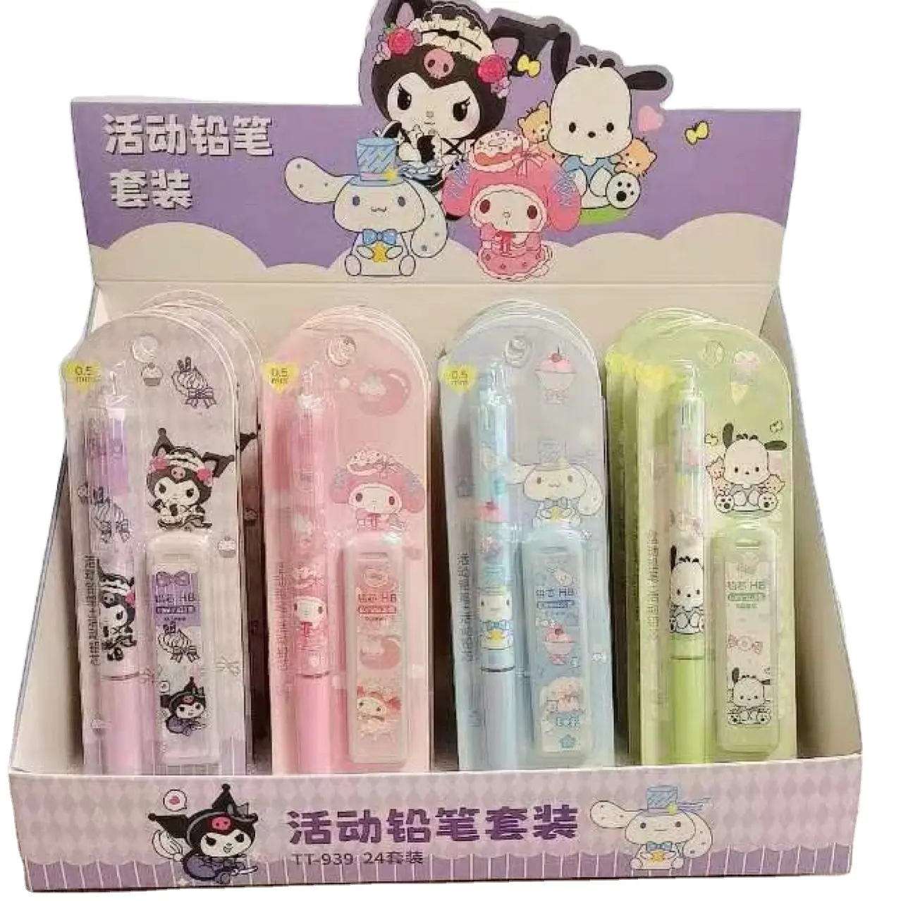 DHF New Promotion Cartoon Activity Pencil Lead Set Mechanical Pencil Set Student Study Kawaii Office Supplies