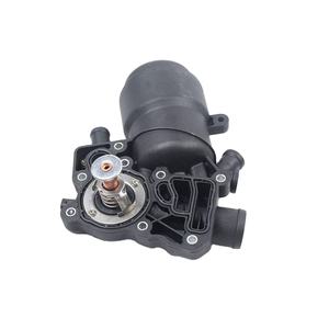 Boîtier de refroidisseur d'huile 059115389G/059115389H/059115389K/059115389P pour <span class=keywords><strong>Audi</strong></span> A6 Quattro <span class=keywords><strong>A7</strong></span> A8 Q5 Q7 VW Touareg 3.0L TDI - Product Image 4