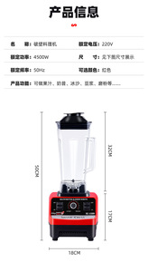 เครื่องปั่นอเนกประสงค์ 8 in 1 ขนาด 2.5 ลิตร ทำจากสแตนเลส กำลังสูง ปั่นน้ำแข็งได้ - Product Image 1