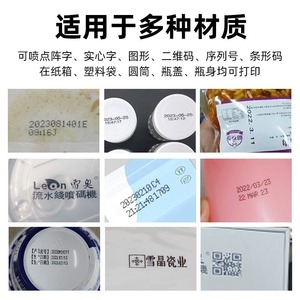 Imprimante jet d'encre automatique ZX16, machine d'impression entièrement automatique pour la date de production, le numéro de lot et les codes QR, imprimante pour petits emballages - Product Image 5