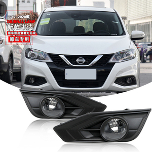 Luz <span class=keywords><strong>Antiniebla</strong></span> Delantera para <span class=keywords><strong>Nissan</strong></span> <span class=keywords><strong>Tiida</strong></span> 2016 2017 2018, Lámpara <span class=keywords><strong>Antiniebla</strong></span> de Conducción de 12V, Piezas de Rendimiento, Kit de Carrocería - Product Image 2