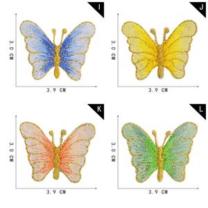 Magnifiques patchs brodés papillon colorés avec bordure dorée scintillante pour vêtements d'enfants - Product Image 4