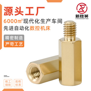 สตั๊ดทองเหลืองหกเหลี่ยมปลายเดียว M4 สำหรับงานอุตสาหกรรมทั่วไป - Product Image 3