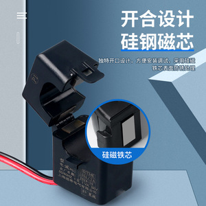 หม้อแปลงกระแสไฟฟ้า KCT24K 100A/5A 50/60Hz 1VA 3kV แบบเปิด พร้อมสายไฟสำหรับการวัดทางไฟฟ้า - Product Image 1