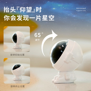 C9 Astronaut Projection Lamp USB Powered Tap Control <b>Night</b> <b>Light</b> For Kids Room Decor - Product Image 2