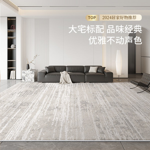 Tapis de sol rectangulaire imperméable Lizhen, style moderne à rayures, pour salon, chambre et bureau - Product Image 1