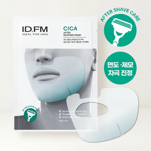 Feuille de masque après-rasage Cica pour hommes de haute qualité, excellente pour les soins du visage - Product Image 2