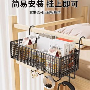 Km Household Daily Necessities Hanging <b>Storage</b> Basket Rectangle Simple Design For Dormitory <b>Bed</b> <b>Single</b> Layer Organizing Rack - Product Image 3