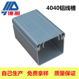 Bandejas de Cables Industriales de PVC y FRP 4040, Canalización de Cableado Resistente a la Corrosión para Organización de Cables - Product Image 2