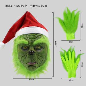 Máscara de Látex de Monstruo Verde Navideño Ecológica Starkey, Accesorios de Disfraz Peludo para Adultos, Sombrero Rojo, Cosplay, Máscara Completa para Fiesta de Hombre - Product Image 6