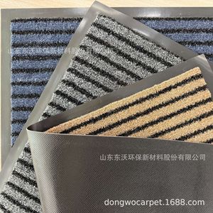 Tapete de PVC para Puerta, Rectangular, Antideslizante, para Uso Doméstico, Grosor Medio, Estilo Moderno - Product Image 2