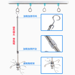 Soporte de Techo de Acero Inoxidable para IV, Carro de Hospital con Altura Ajustable, Diseño Minimalista - Product Image 5
