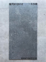 Carreaux de sol en céramique gris mat modernes 600x1200mm, antidérapants, résistants à l'usure, texture imitation pierre pour cuisine, salle de bain, salle à manger