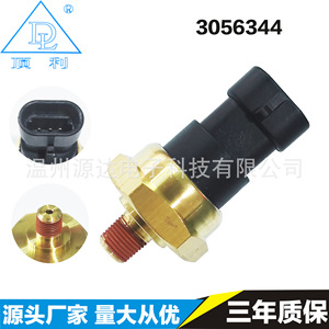 เซ็นเซอร์วัดแรงดัน 3056344 เกจวัด 0-600 บาร์ แบบเกลียวติดตั้ง สำหรับเครื่องยนต์คัมมินส์ สวิตช์แรงดันน้ำมันเครื่อง - Product Image 2