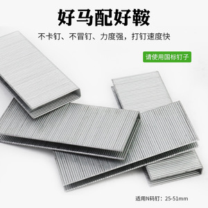 Clavadora Neumática Zojar N851b de 5 cm en Forma de U, de Aleación de Aluminio, para Marcos de Madera y Cajas de Embalaje - Product Image 4