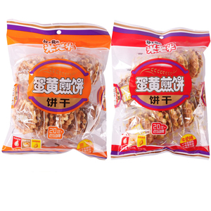 Vente en gros de gâteaux aux jaunes d'œuf, snacks exotiques, sachet de 150g, prix bas en gros - Product Image 5