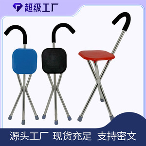 Hengshunhe – Chaise télescopique antidérapante à quatre pieds avec siège, bâton de marche pour personnes âgées, support de randonnée - Product Image 5