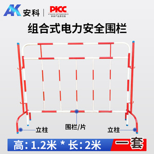 Clôture de sécurité en fer et acier inoxydable pour balcon et escalier de sous-station - Design moderne - Product Image 6