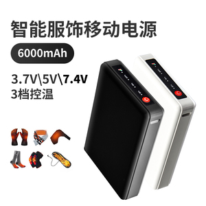 Mini Power Bank Portatile Ricaricabile Invernale 3.7V 5V 7.4V 2500 mAh 3000 mAh <span class=keywords><strong>6000</strong></span> mAh per Calzini Termici - Product Image 4